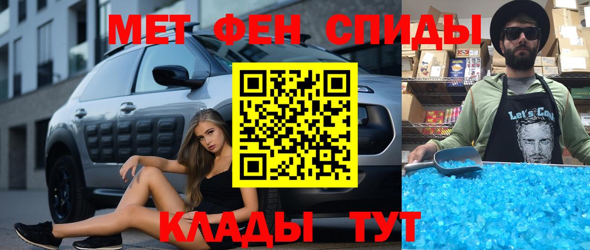 Амфетамин Premium Тулун