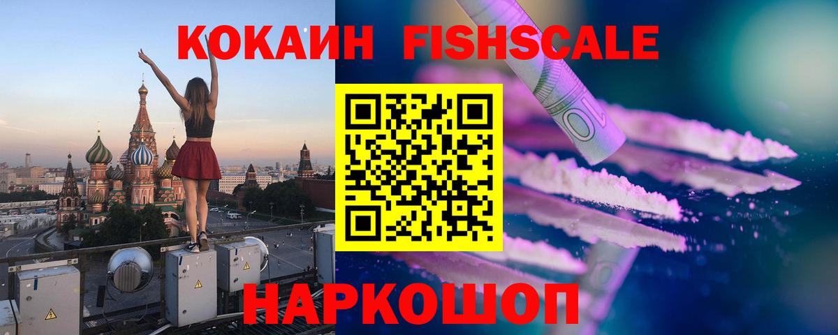 COCAIN 99%  Вход с VPN  Тулун  КОКАИН Перу 
