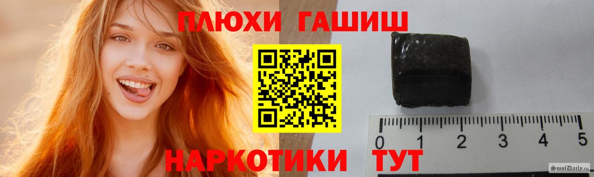 Гашиш гарик  ГАШИШ Cannabis  Тулун  Вход с VPN 