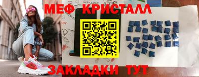 прущие грибы Мариинск