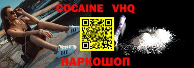 прущая мука Малоярославец