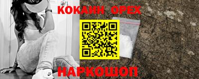 первитин Малгобек