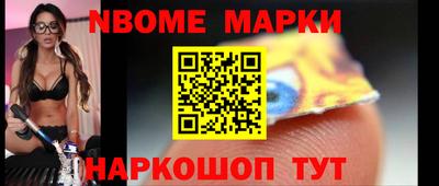 прущие грибы Мариинск