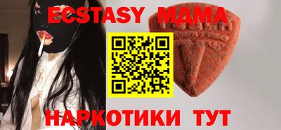 прущие грибы Мариинск