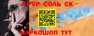 первитин Малгобек