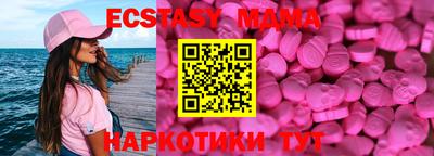 первитин Малгобек