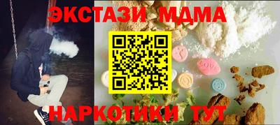 прущие грибы Мариинск