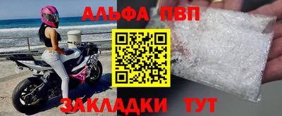 прущие грибы Мариинск