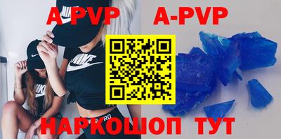 первитин Малгобек
