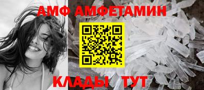 первитин Малгобек