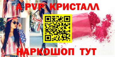 первитин Малгобек