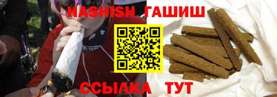первитин Малгобек