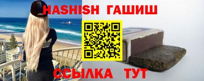 первитин Малгобек