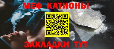 первитин Малгобек