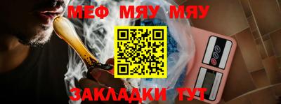 прущая мука Малоярославец