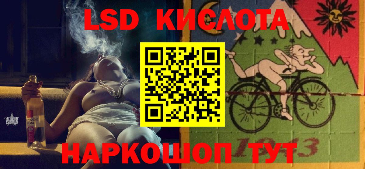 Тулун  Лсд 25 экстази ecstasy  Вход с VPN  ЛСД экстази ecstasy 