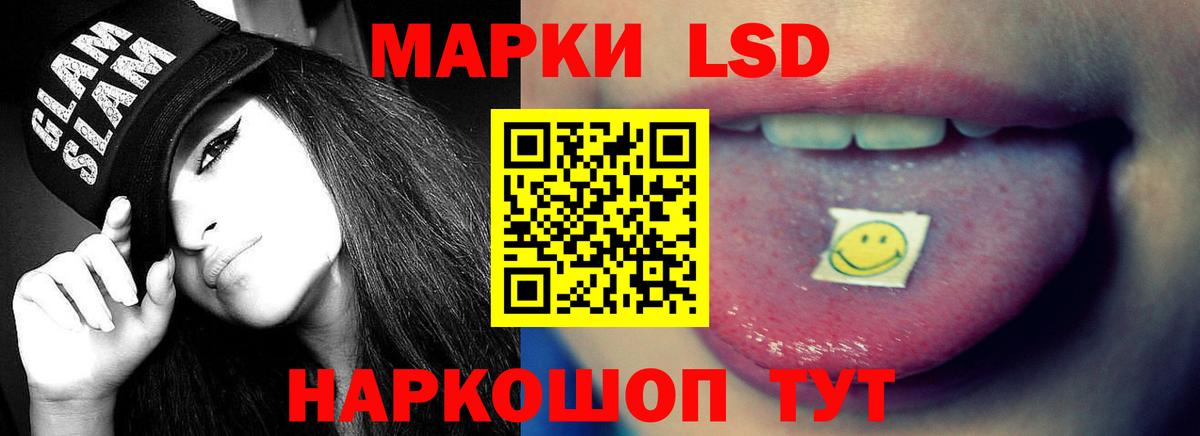 ЛСД экстази ecstasy Тулун