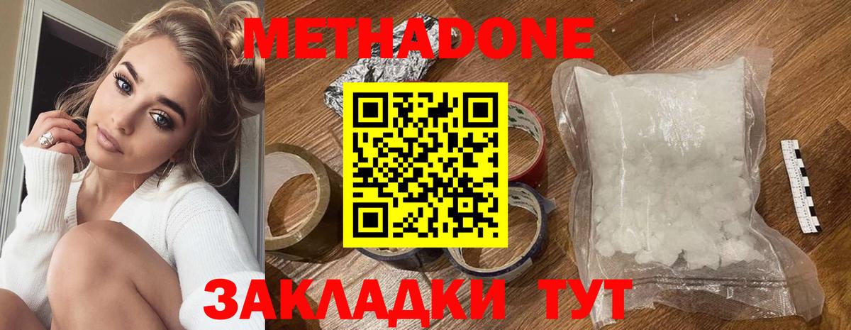 A-PVP Тулун
