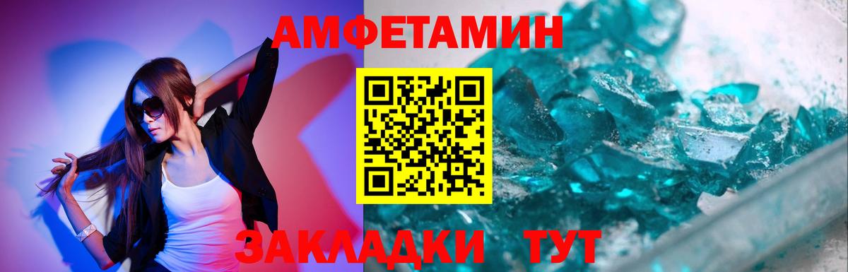 Первитин Methamphetamine  Первитин Methamphetamine  Тулун  Вход с VPN 