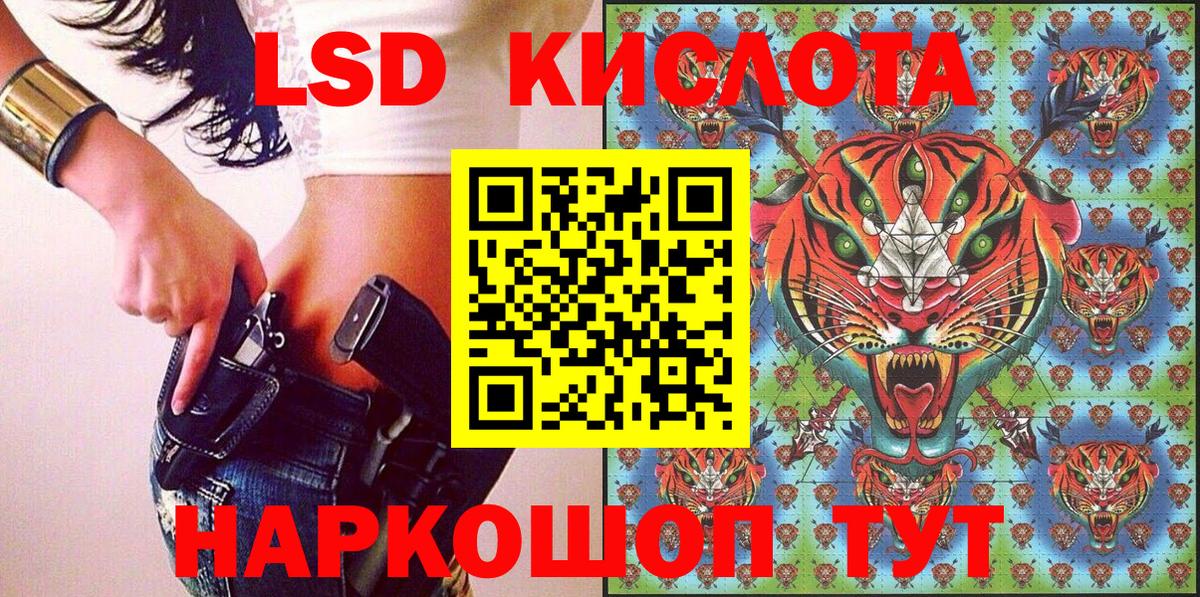 Тулун  Марки NBOMe 1,8мг  Вход с VPN 
