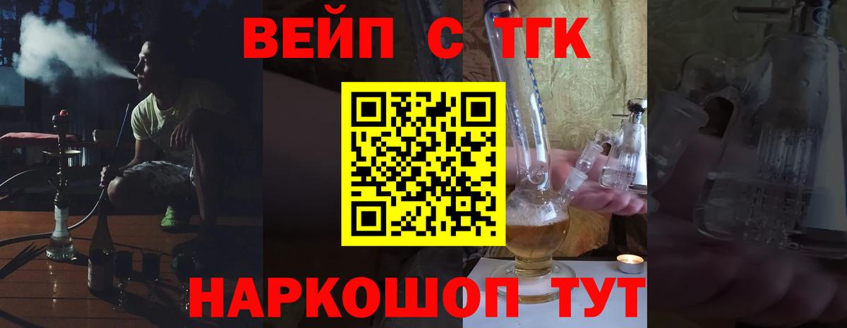 ТГК концентрат  Вход с VPN  Тулун  купить наркотики цена  Дистиллят ТГК концентрат 