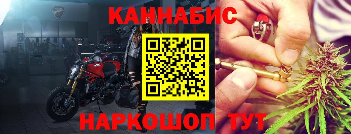 Тулун  Каннабис THC 21%  Вход с VPN  Конопля индика  Канабис LSD WEED 